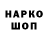 Меф мяу мяу мука Telko ehf
