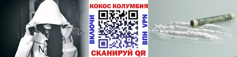 Кокаин Перу  где можно купить   ссылка на мегу сайт  Котово 