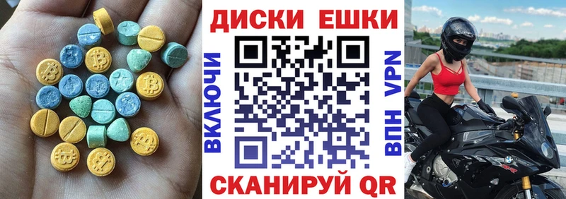 Экстази TESLA  дарнет шоп  Котово 