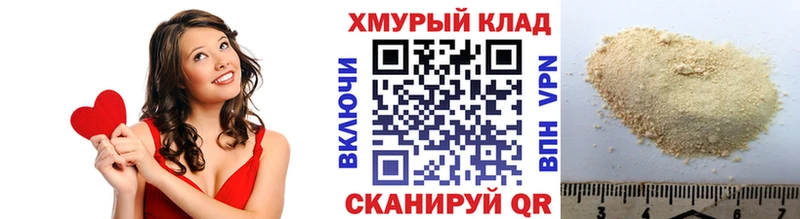 Героин VHQ  наркошоп  Котово 