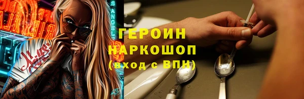 трава Абдулино