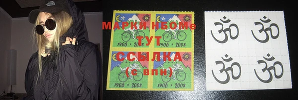 ПСИЛОЦИБИНОВЫЕ ГРИБЫ Абинск