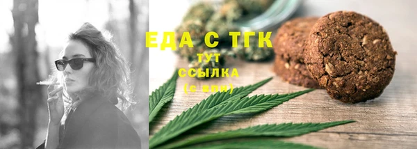 ПСИЛОЦИБИНОВЫЕ ГРИБЫ Абинск