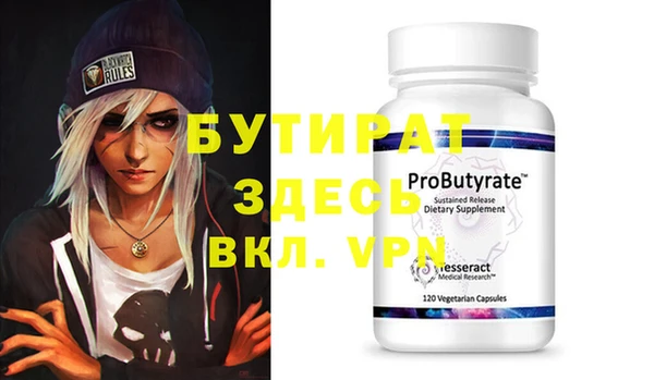 кокаин премиум Абаза