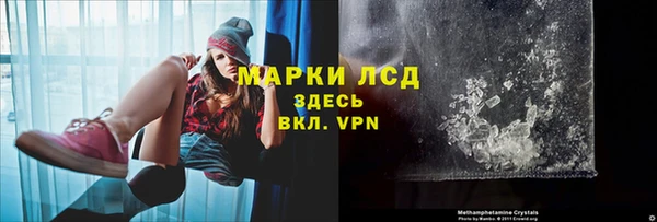кокаин премиум Абаза