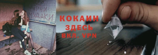 трава Абдулино