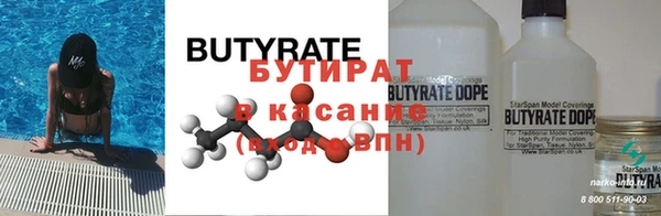 ПСИЛОЦИБИНОВЫЕ ГРИБЫ Абинск