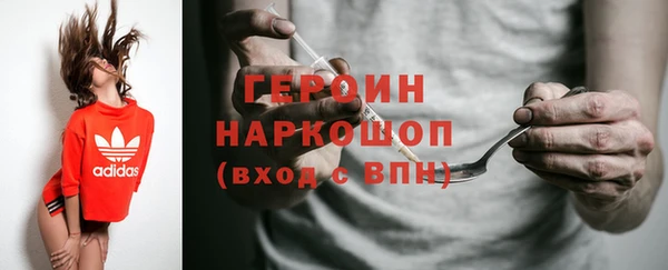 ПСИЛОЦИБИНОВЫЕ ГРИБЫ Абинск