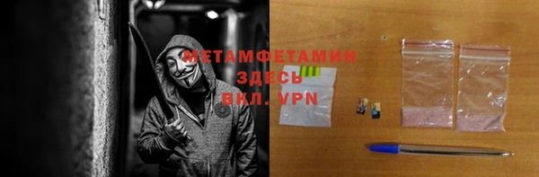 метамфетамин Алзамай