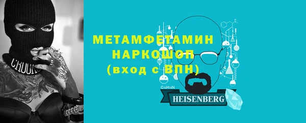 трава Абдулино