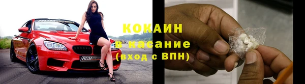 ПСИЛОЦИБИНОВЫЕ ГРИБЫ Абинск