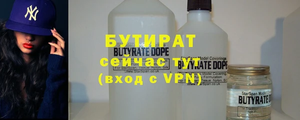 кокаин премиум Абаза