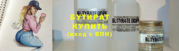 трава Абдулино