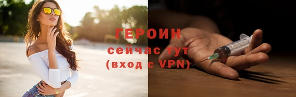 трава Абдулино