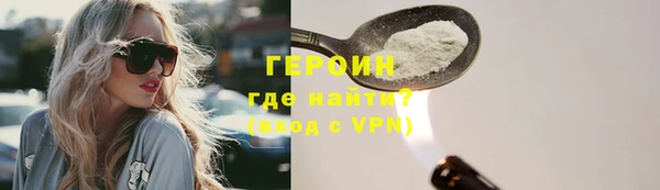 ПСИЛОЦИБИНОВЫЕ ГРИБЫ Абинск