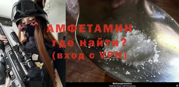 трава Абдулино