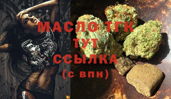 трава Абдулино