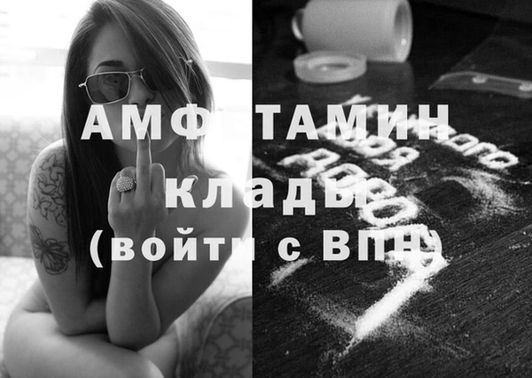метамфетамин Алзамай