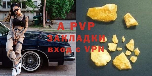 трава Абдулино
