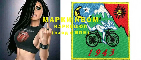 трава Абдулино