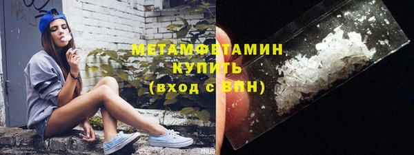 кокаин премиум Абаза