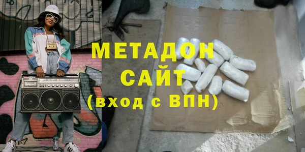 ешки Саяногорск