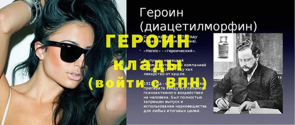 кокаин премиум Абаза