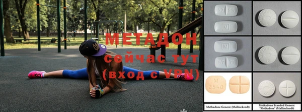 метамфетамин Алзамай