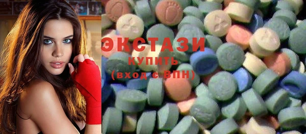 кокаин премиум Абаза