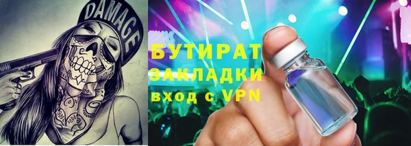 ПСИЛОЦИБИНОВЫЕ ГРИБЫ Абинск