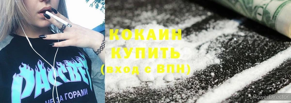 ПСИЛОЦИБИНОВЫЕ ГРИБЫ Абинск