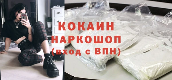 ПСИЛОЦИБИНОВЫЕ ГРИБЫ Абинск