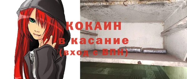 соль курить ск Алексеевка
