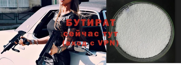 трава Абдулино