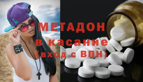 кокаин премиум Абаза
