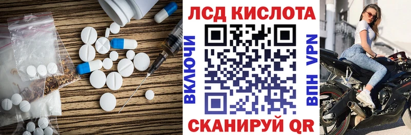 ЛСД экстази ecstasy  Котово 
