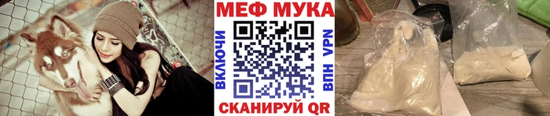 МЯУ-МЯУ мяу мяу ссылка на мегу маркетплейс Котово