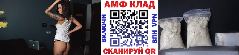 МЕТАМФЕТАМИН кристалл  Котово 