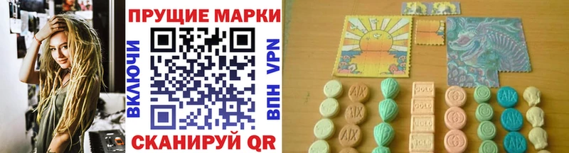 Наркотические марки 1500мкг  Котово 