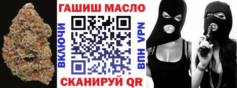 ссылка на мегу зеркало  Котово  Дистиллят ТГК вейп  купить  цена 